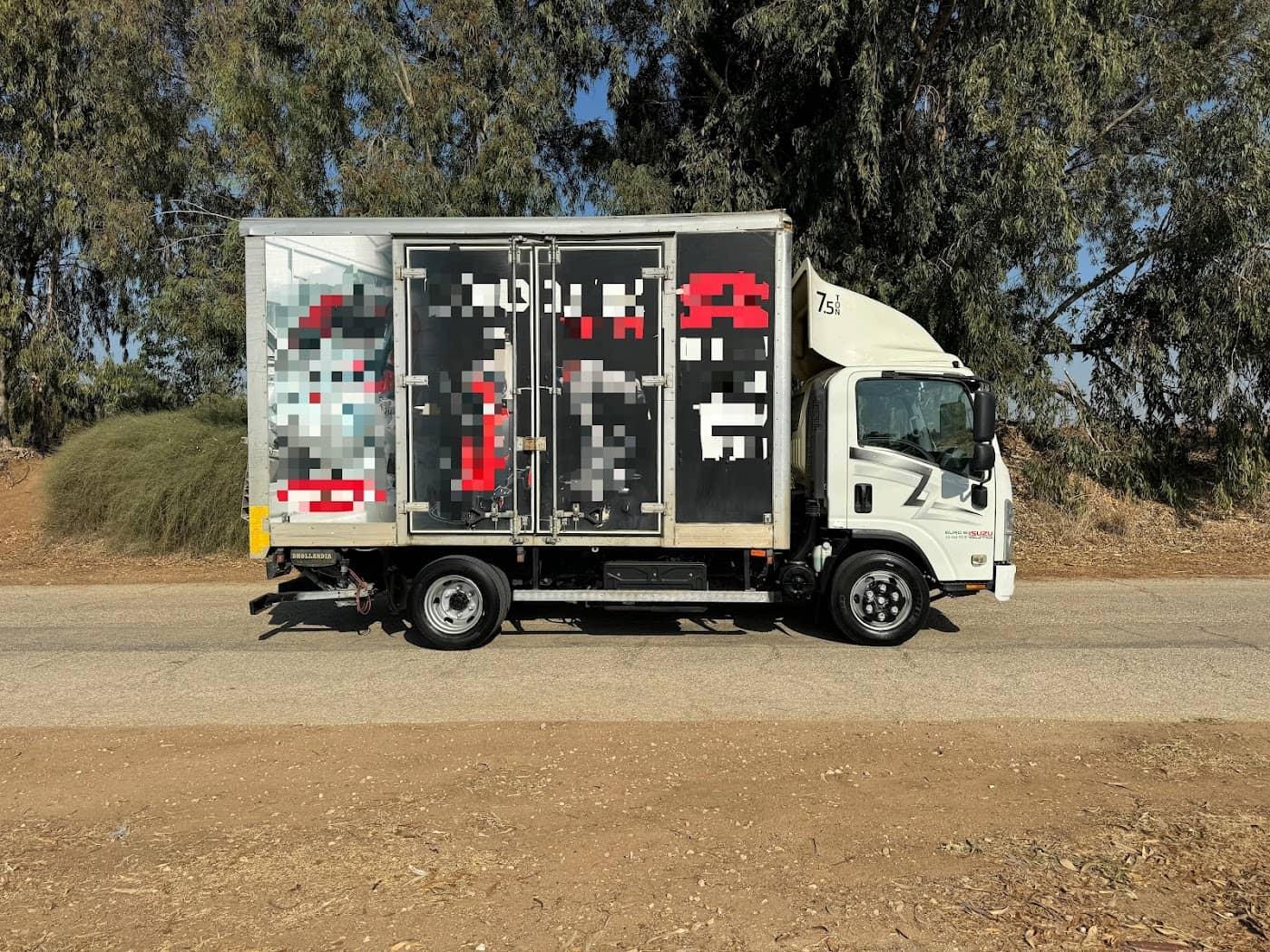 איסוזו סומו 2019, תמונה 4
