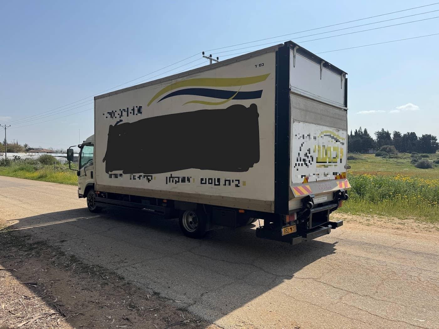 איסוזו סומו 2020, תמונה 3