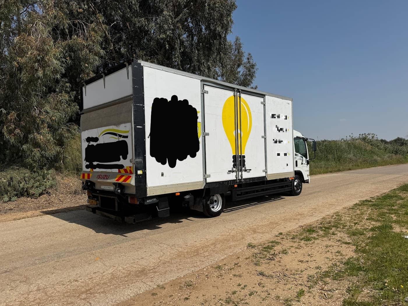איסוזו סומו 2020, תמונה 4