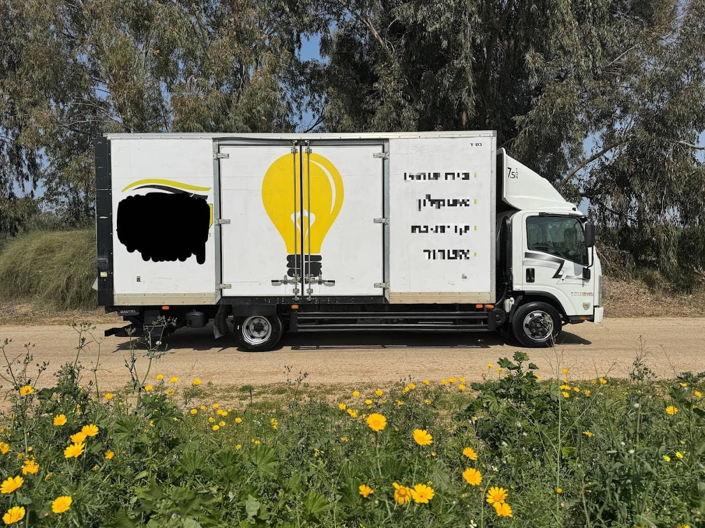 איסוזו סומו 2020, תמונה 5