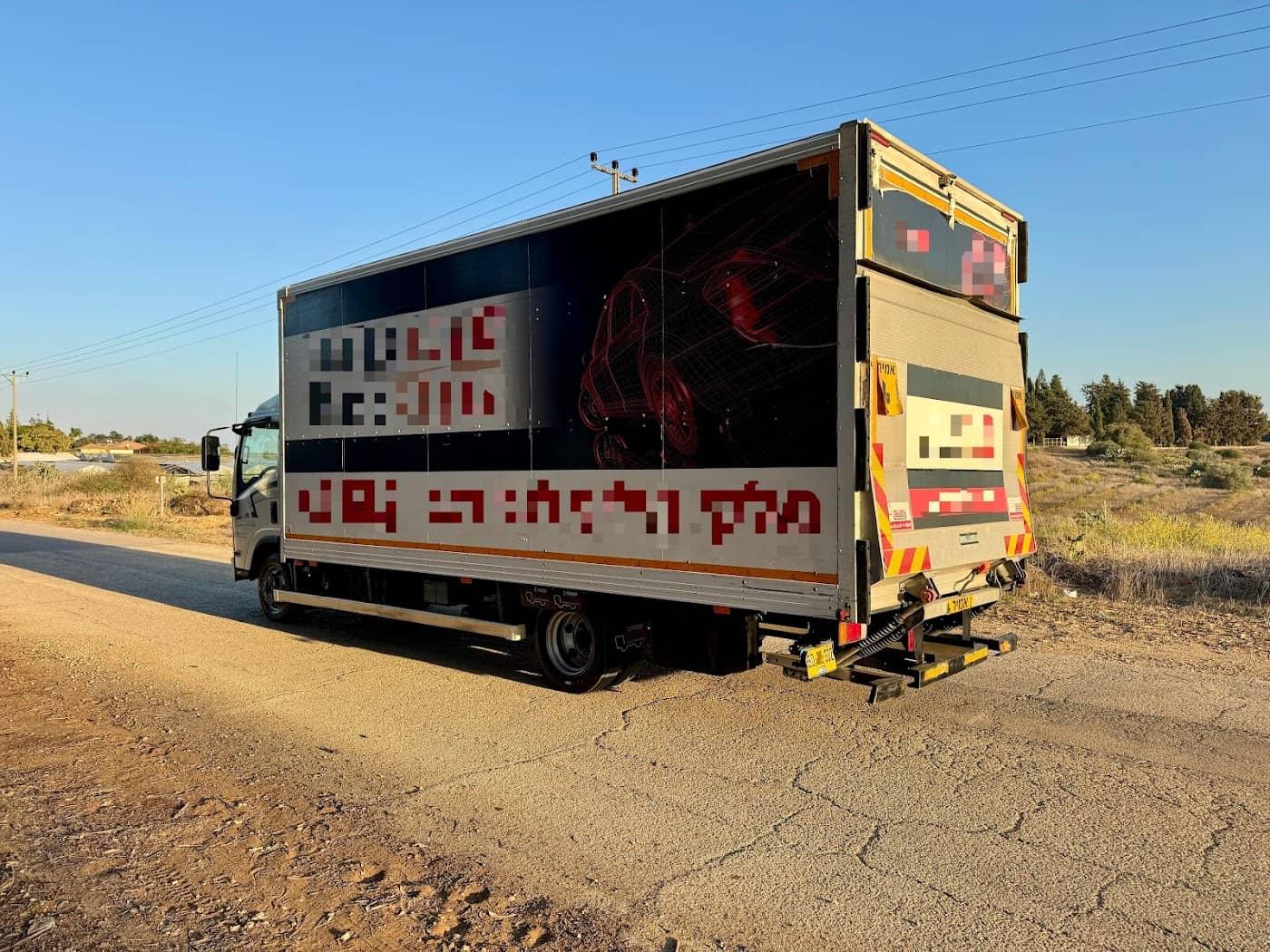 איסוזו סומו 2022, תמונה 2