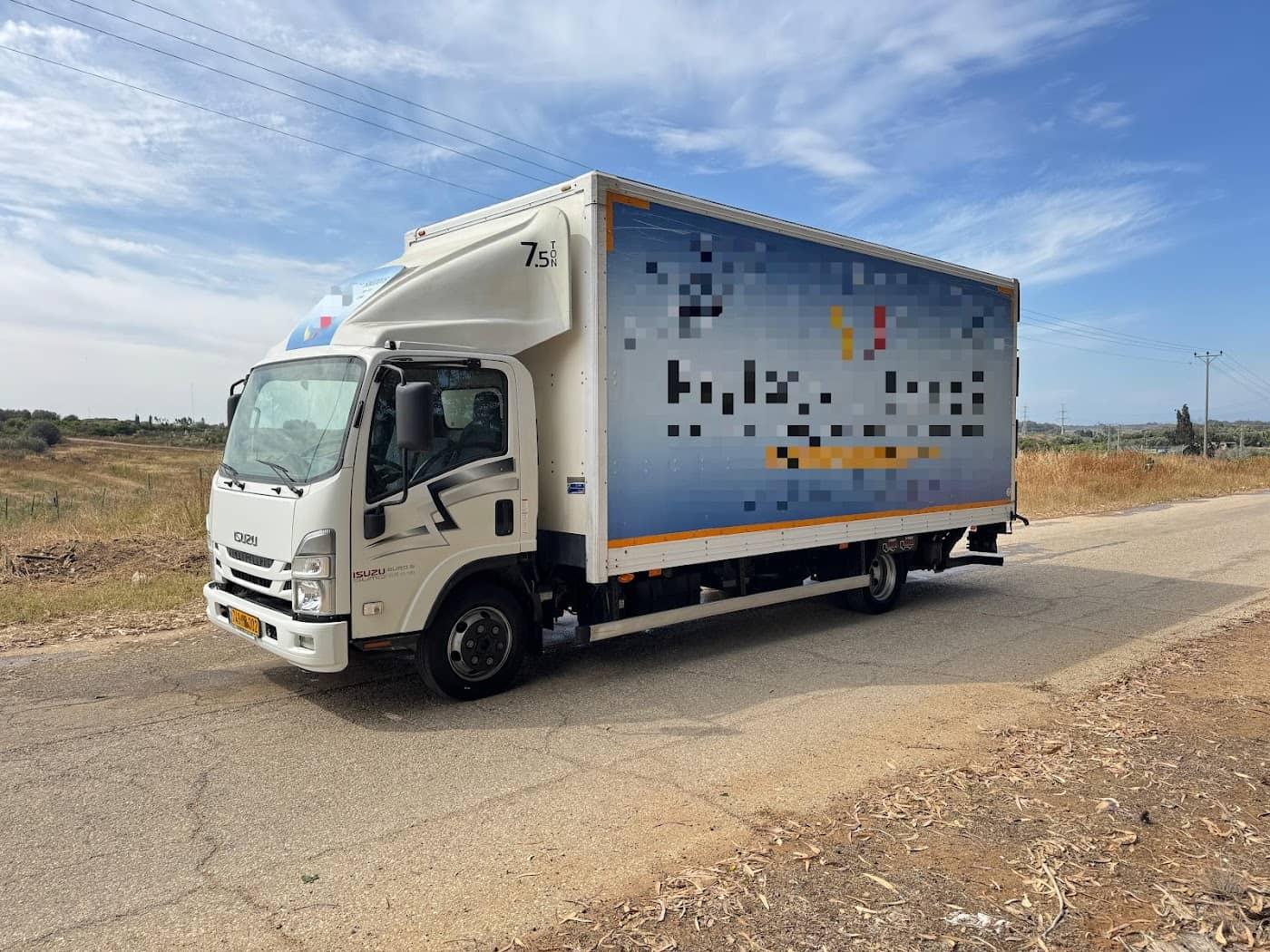 איסוזו סומו 2022, תמונה 1