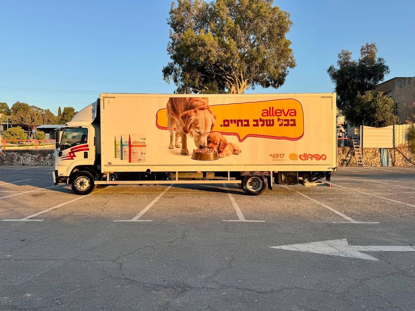 איסוזו סומו 2025, תמונה 2