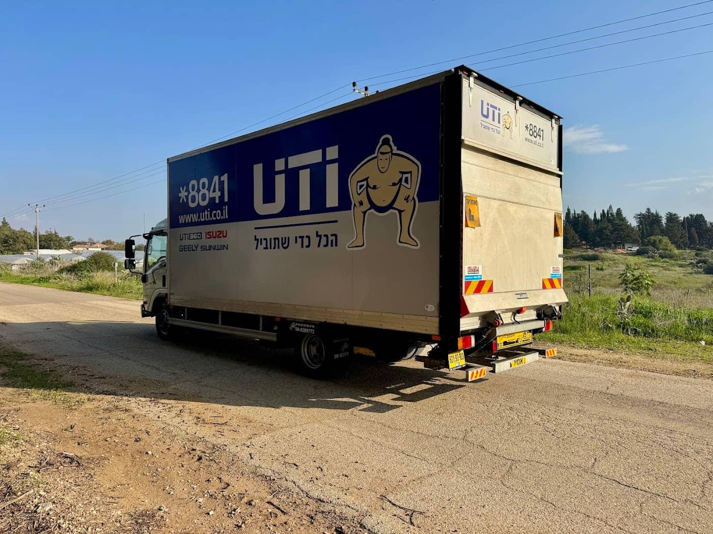 איסוזו סומו 2025, תמונה 2